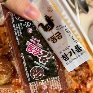 동궁찜닭 사진