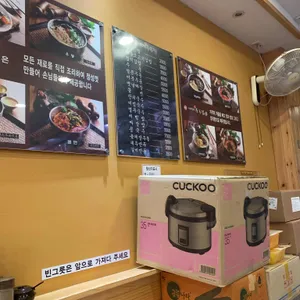 미아리우동집 리뷰 사진