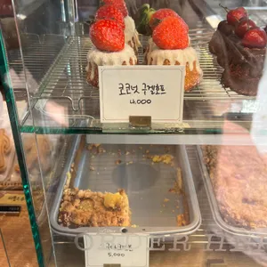 피플스커피 리뷰 사진