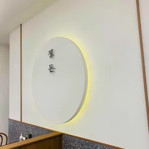 정돈 리뷰 사진