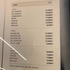 정돈 리뷰 사진