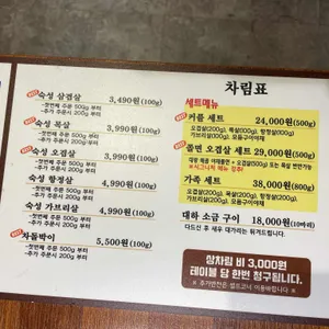 거북이동네 리뷰 사진