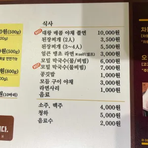 거북이동네 리뷰 사진