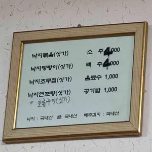 자매수산 리뷰 사진