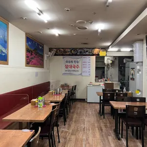 삼대국수회관 리뷰 사진