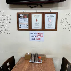 삼대국수회관 리뷰 사진