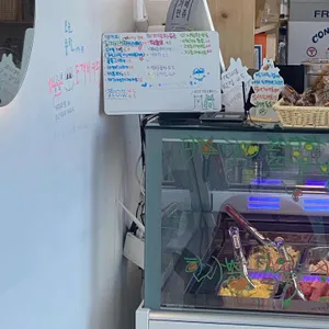 도깨비젤라또 리뷰 사진