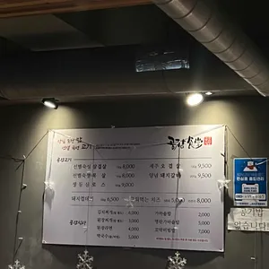공감식당 리뷰 사진