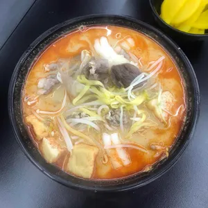 우화마라탕 사진