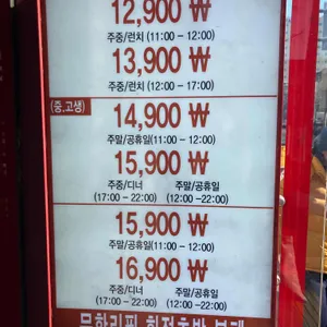 스시오 리뷰 사진
