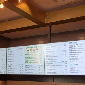 투썸플레이스 리뷰 사진