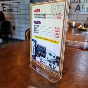 세명축산식당 리뷰 사진
