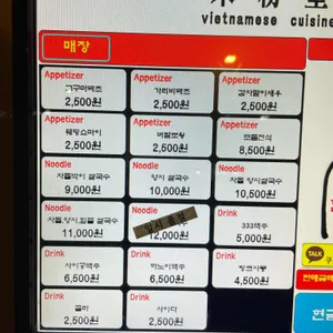 미분당 리뷰 사진