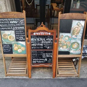 햇살힐링식당 리뷰 사진