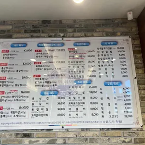 클린턴바베큐 리뷰 사진