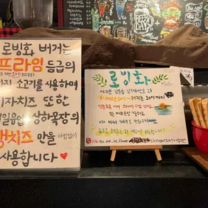 로빙화 리뷰 사진