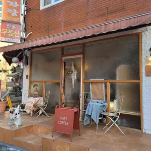 댓커피 리뷰 사진