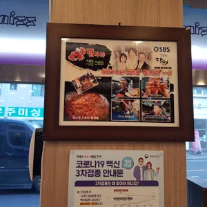 찜집 리뷰 사진