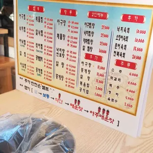 찜집 리뷰 사진