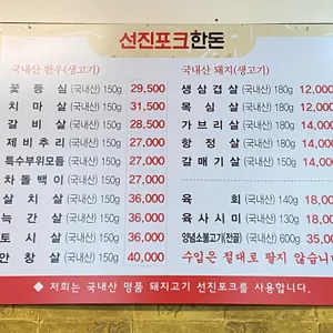 신흥토종한우 리뷰 사진