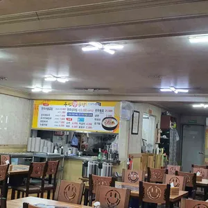 우신왕곰탕 대표 사진