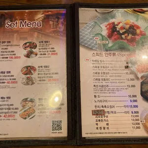 카우카우 리뷰 사진