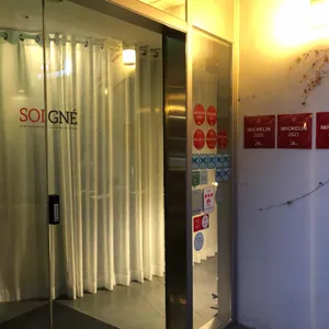 스와니예 리뷰 사진