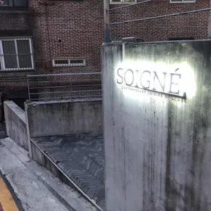 스와니예 리뷰 사진