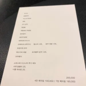 스와니예 리뷰 사진