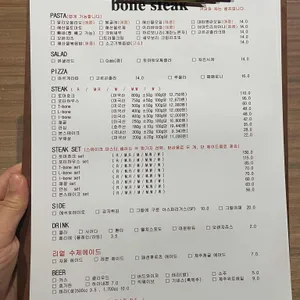 본스테이크 리뷰 사진