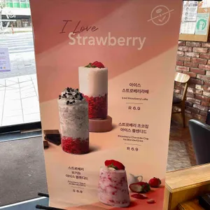 커피빈 리뷰 사진