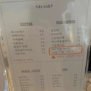슈베르트카페 리뷰 사진