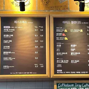 커피빈 리뷰 사진