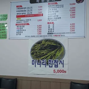 착한갈비 리뷰 사진