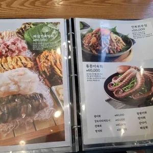 바다회관 리뷰 사진