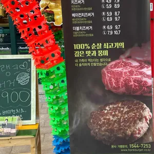 프랭크버거 리뷰 사진
