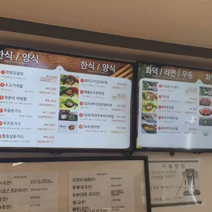 옥천휴게소 서울방향 리뷰 사진