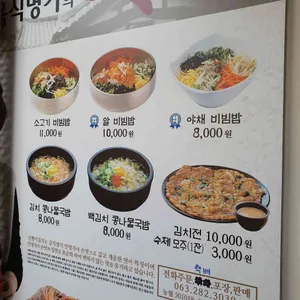 신뱅이 리뷰 사진