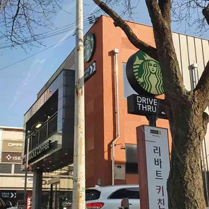 스타벅스 대표 사진