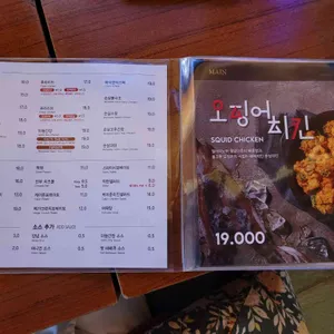 깐부치킨 리뷰 사진