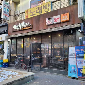 깐부치킨 리뷰 사진