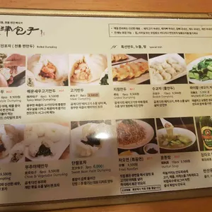 천진포자 리뷰 사진