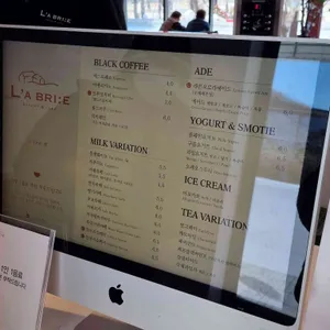 라브리애 리뷰 사진