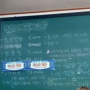 명희네 해장짬뽕 리뷰 사진