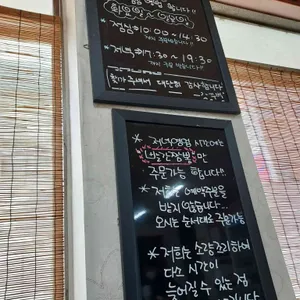 명희네 해장짬뽕 리뷰 사진