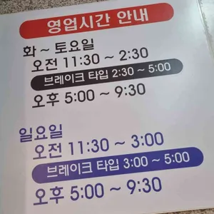 쉐프의스시이야기 리뷰 사진