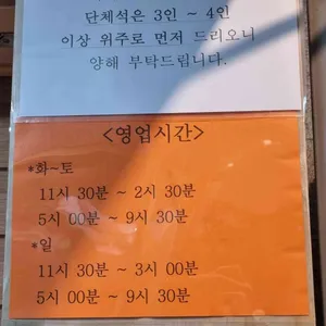 쉐프의스시이야기 리뷰 사진
