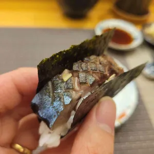 스시유원 사진