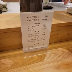 스시유원 리뷰 사진