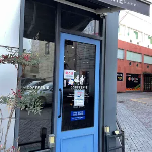 커피니 리뷰 사진